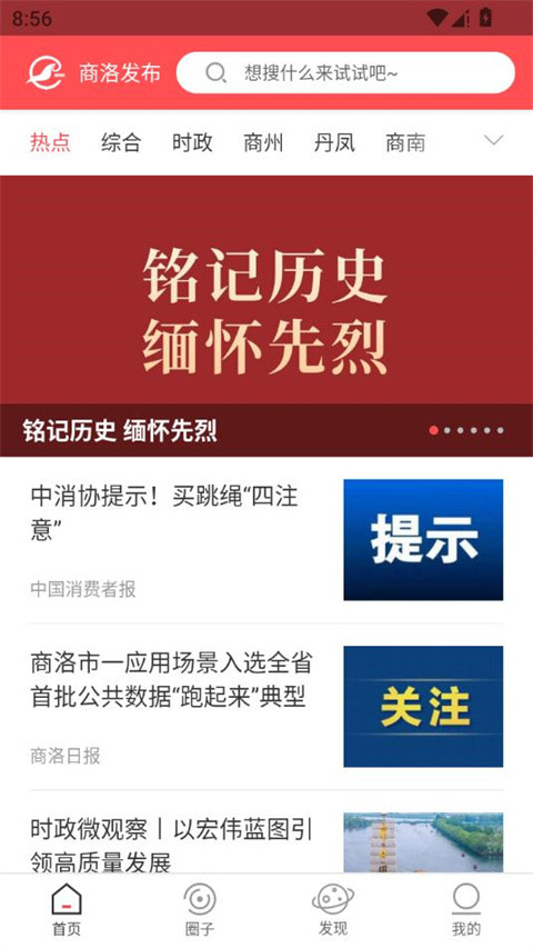 截图1